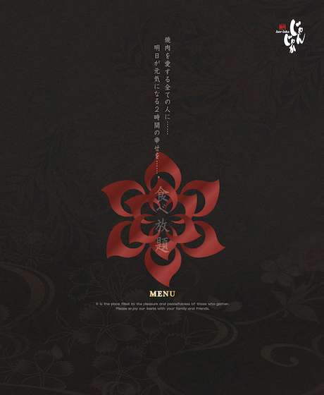 Chinese New Year banner flower